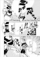 Inflater Reimu / インフレーター霊夢 [Gintei Kyouka] [Touhou Project] Thumbnail Page 18