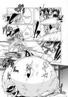 Inflater Reimu / インフレーター霊夢 [Gintei Kyouka] [Touhou Project] Thumbnail Page 19