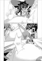 Holstein Sanae-san / ホルスタイン早苗さん [Gintei Kyouka] [Touhou Project] Thumbnail Page 19