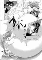 Holstein Sanae-san / ホルスタイン早苗さん [Gintei Kyouka] [Touhou Project] Thumbnail Page 23