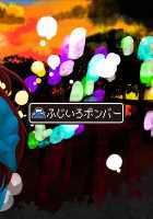 Summer festival at Omondo time / 逢魔が時の夏祭り [Gintei Kyouka] [Original] Thumbnail Page 30