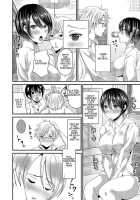 Eroge Days [Labui] [Original] Thumbnail Page 12