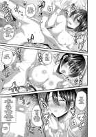 Eroge Days [Labui] [Original] Thumbnail Page 09