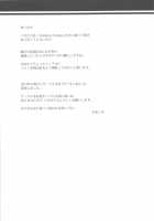 Stubborn Temper [Yamaiso] [Touhou Project] Thumbnail Page 20