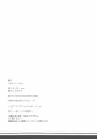 Stubborn Temper [Yamaiso] [Touhou Project] Thumbnail Page 21