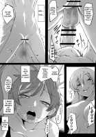 Eccentric's Affair / 曲者らの情事 [Toriburi] [Touhou Project] Thumbnail Page 04