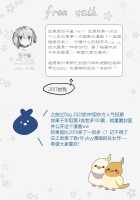 💗Let's Soak in the Hot Spring! [Bzsk.] [Touhou Project] Thumbnail Page 19