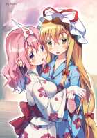 💗Let's Soak in the Hot Spring! [Bzsk.] [Touhou Project] Thumbnail Page 21