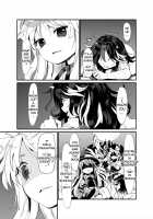 Zoku Amanojaku Sawa / 続・天邪鬼触 [S73d] [Touhou Project] Thumbnail Page 15