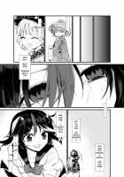 Zoku Amanojaku Sawa / 続・天邪鬼触 [S73d] [Touhou Project] Thumbnail Page 24