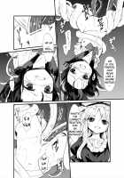 Zoku Amanojaku Sawa / 続・天邪鬼触 [S73d] [Touhou Project] Thumbnail Page 06