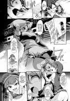 Guuzou Saimin / 偶像催眠 [Kenpi] [Touhou Project] Thumbnail Page 05