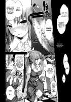 Seijun Bitch na Yorihime Oneechan to Toroketeiku Hon / 清純ビッチな依姫お姉ちゃんととろけていくほん [Uba Yoshiyuki] [Touhou Project] Thumbnail Page 12