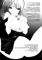 Seijun Bitch na Yorihime Oneechan to Toroketeiku Hon / 清純ビッチな依姫お姉ちゃんととろけていくほん [Uba Yoshiyuki] [Touhou Project] Thumbnail Page 34