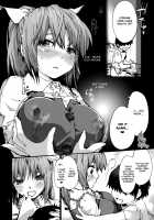 Seijun Bitch na Yorihime Oneechan to Toroketeiku Hon / 清純ビッチな依姫お姉ちゃんととろけていくほん [Uba Yoshiyuki] [Touhou Project] Thumbnail Page 04