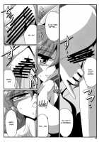 TOHO N+ MOON RACE [Kieyza] [Touhou Project] Thumbnail Page 18