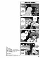 TOHO N+ MOON RACE [Kieyza] [Touhou Project] Thumbnail Page 40