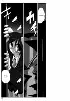 TOHO N+ MOON RACE [Kieyza] [Touhou Project] Thumbnail Page 41