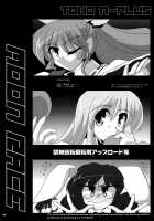 TOHO N+ MOON RACE [Kieyza] [Touhou Project] Thumbnail Page 50