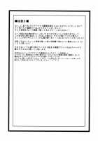 GLAMOROUS MARISA / GLAMOROUS MARISA [Eisen] [Touhou Project] Thumbnail Page 19