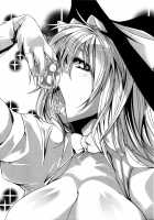 GLAMOROUS MARISA / GLAMOROUS MARISA [Eisen] [Touhou Project] Thumbnail Page 22
