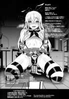 Haishin! Shimakaze-kun no Heya ~Toilet de Ibunka Kouryuu Hen~ / 配信！島風くんの部屋～トイレで異文化交流編～ [Inari] [Kantai Collection] Thumbnail Page 25