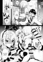 Haishin! Shimakaze-kun no Heya ~Toilet de Ibunka Kouryuu Hen~ / 配信！島風くんの部屋～トイレで異文化交流編～ [Inari] [Kantai Collection] Thumbnail Page 08