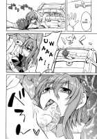 Watashi no Koibito o Shoukai Shimasu! 4 / 私の魔物娘を紹介します! 4 [Stealth Changing Line] [Original] Thumbnail Page 06