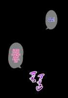 Seifuku Gal Nee-tachi ni Harem Chijo Play de Seiheki Yugamasareta Doutei no Boku no Hanashi / 制服ギャル姉たちにハーレム痴女プレイで性癖歪まされた童貞の僕の話 [Yoshimura Bitchmotor] [Original] Thumbnail Page 248