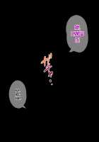 Seifuku Gal Nee-tachi ni Harem Chijo Play de Seiheki Yugamasareta Doutei no Boku no Hanashi / 制服ギャル姉たちにハーレム痴女プレイで性癖歪まされた童貞の僕の話 [Yoshimura Bitchmotor] [Original] Thumbnail Page 277