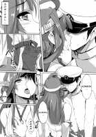 Kongou Rhapsody. / 金剛ラプソディ。 [Zekkyosyu] [Kantai Collection] Thumbnail Page 06