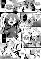 Hideyoshi Director's Cut / ヒデヨシディレクターズカット [Kaitou Yuuhi] [Baka To Test To Shoukanjuu] Thumbnail Page 26