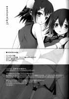 Hideyoshi Director's Cut / ヒデヨシディレクターズカット [Kaitou Yuuhi] [Baka To Test To Shoukanjuu] Thumbnail Page 33