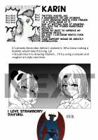 Teresa Mousou Hon / テ◯サ妄想本 [Karin] [Super Mario Brothers] Thumbnail Page 07