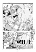 Ike!! Oka-ken / イケ!! オカ研 [Amakuchi] [Original] Thumbnail Page 10