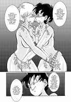 Tanjou!! Aku no Onna Senshi Jinzou Ningen Ryousan-ka Keikaku / 誕生!!悪の女戦士 人造人間量産化計画 [Dragon Ball Z] Thumbnail Page 44