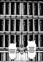 Tanjou!! Aku no Onna Senshi Jinzou Ningen Ryousan-ka Keikaku / 誕生!!悪の女戦士 人造人間量産化計画 [Dragon Ball Z] Thumbnail Page 59