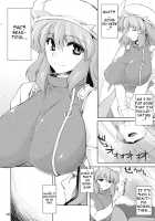 A Night So Hot It Freezes / 凍える程熱い夜 [Misasagi Task] [Touhou Project] Thumbnail Page 06