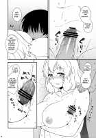 Midsummer Letty-san / 真夏のレティさん [Itou Yuuji] [Touhou Project] Thumbnail Page 13