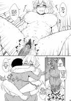 Midsummer Letty-san / 真夏のレティさん [Itou Yuuji] [Touhou Project] Thumbnail Page 22