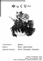 Midsummer Letty-san / 真夏のレティさん [Itou Yuuji] [Touhou Project] Thumbnail Page 27