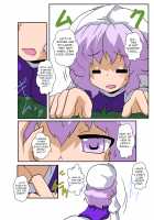 Touhou TS Monogatari ~Letty-Hen~ / 東方TS物語 ～レティ編～ [Mikaduki Neko] [Touhou Project] Thumbnail Page 08