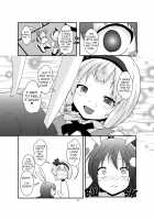 Reisen Becomes Youmu and Youmu Becomes Reisen / 玉兎が半人で半人が玉兎で [Mikaduki Neko] [Touhou Project] Thumbnail Page 13