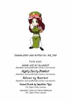 Touhou TS Monogatari ~Meiling-Hen~ / 東方TS物語 ～美鈴編～ [Mikaduki Neko] [Touhou Project] Thumbnail Page 26