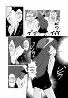 Touhou TS Monogatari ~Koakuma-Hen~ / 東方TS物語 ～小悪魔編～ [Mikaduki Neko] [Touhou Project] Thumbnail Page 11