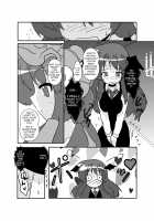 Touhou TS Monogatari ~Koakuma-Hen~ / 東方TS物語 ～小悪魔編～ [Mikaduki Neko] [Touhou Project] Thumbnail Page 13