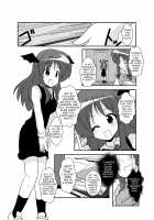 Touhou TS Monogatari ~Koakuma-Hen~ / 東方TS物語 ～小悪魔編～ [Mikaduki Neko] [Touhou Project] Thumbnail Page 06