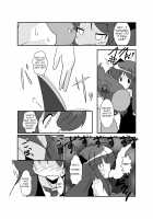 Touhou TS Monogatari ~Koakuma-Hen~ / 東方TS物語 ～小悪魔編～ [Mikaduki Neko] [Touhou Project] Thumbnail Page 09