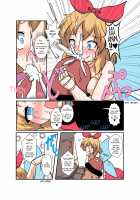 Touhou TS monogatari ~ Medi-hen ~ / 東方ＴＳ物語 ～メディ編～ [Mikaduki Neko] [Touhou Project] Thumbnail Page 14