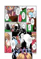 Touhou TS monogatari ~ Medi-hen ~ / 東方ＴＳ物語 ～メディ編～ [Mikaduki Neko] [Touhou Project] Thumbnail Page 06